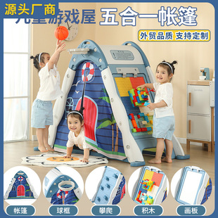 Baby Small Tent Children's Indoor Princess Boys and Girls Game House Baby Small House Play House Climbing Toys