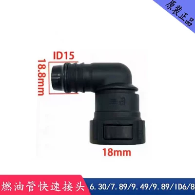 injector, oil pump, metal quick-connect | Avtomobil boya qələmləri - 18-id15-elbow-commonly-used-for-large-trucks