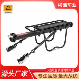 山地车尾架后座架快拆式自行车后货架可载人行李架单车装备配件