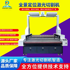 激光切割机;验布机;热转印机