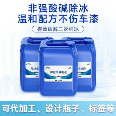 Glass agent Quick De-Icing and Snow Melting