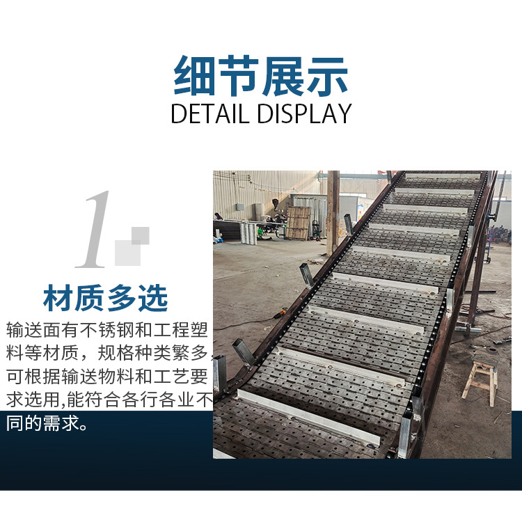 提升输送机-详情_09.jpg