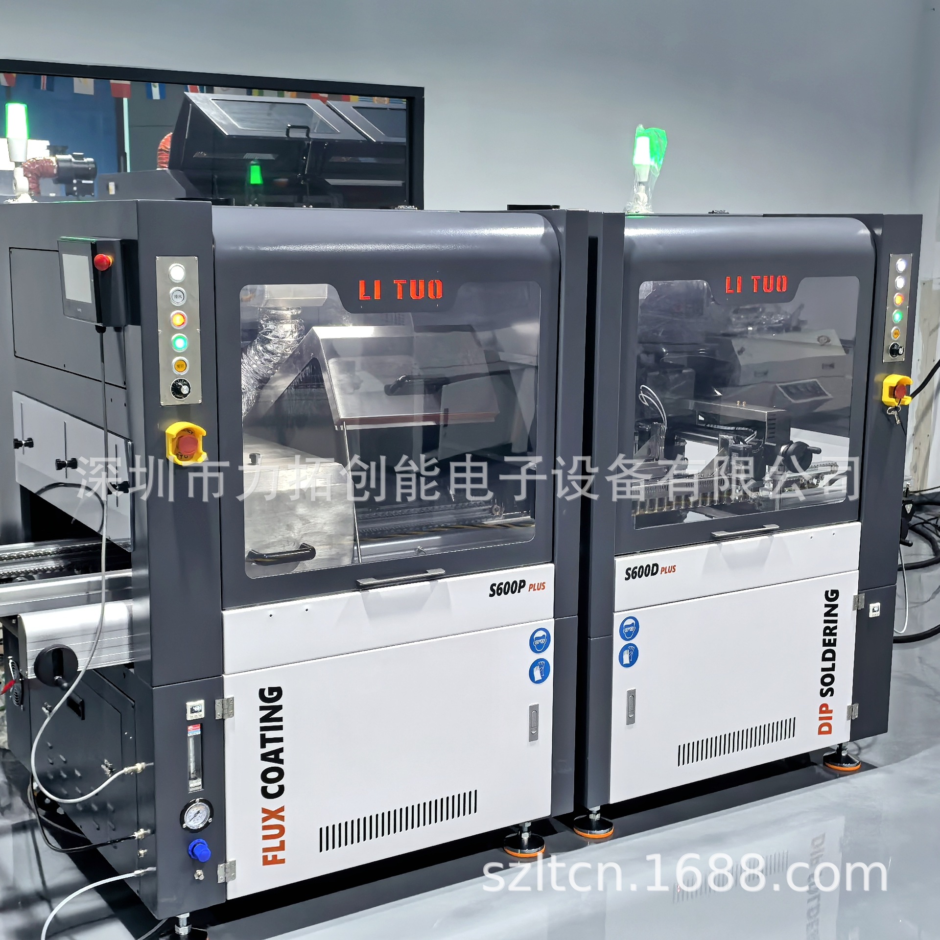 无需波峰焊  工业电源 控制板 汽车电子 S600 在线浸焊机