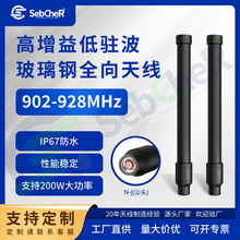 ���S����902-928MHz�������ȫ������쾀���~����&empty;32*300mm