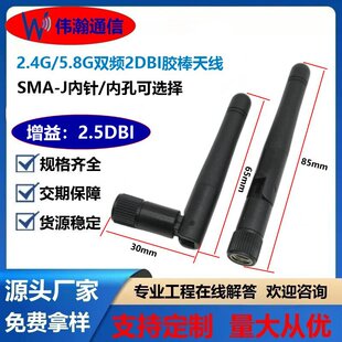 2.4G/5.8G/5G 8DB�p�l�z�������쾀��ƽ������ȫ��WIFI TNC��ᘿ�