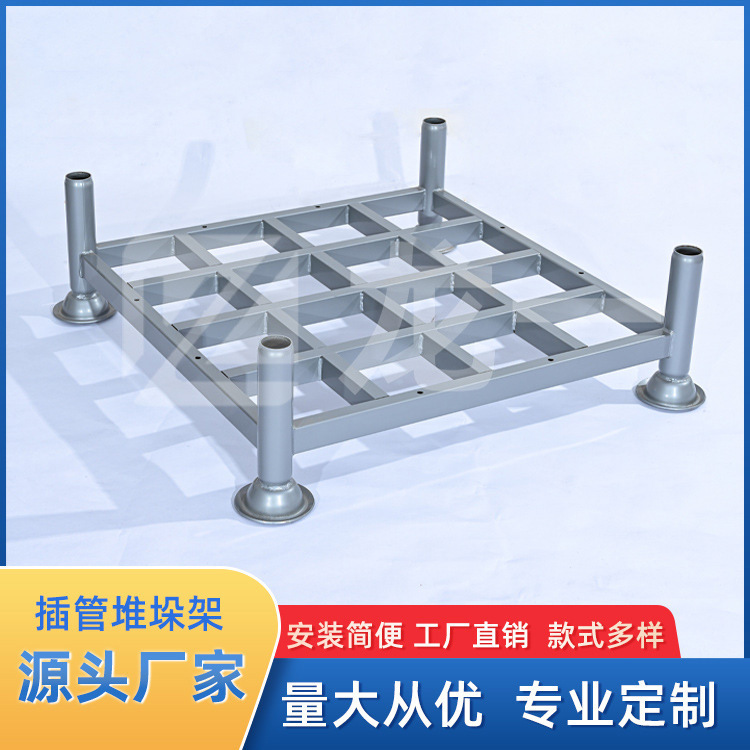 可拆装仓储货架 镀锌插管式堆垛架 冷库堆垛架 冷链货架 承重强
