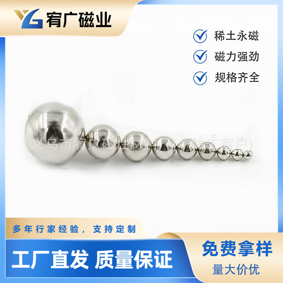 巴克球强磁圆磁魔方益智玩具磁力球圆形强力磁铁美甲彩色磁铁现货