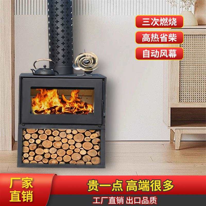 真火燃木木柴壁炉柴火农村民宿欧式别墅装饰用取暖炉铸铁室厂