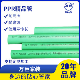 Manufacturers Can Customize Green Ppr Pipe Fittings, Hot and Cold Water Pipes, Hot Melt Pipe Fittings, Ppr Pipes, Ppr Water Pipe Fittings