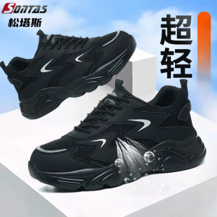��ʿ���p�ڱ�ЬЬ2026�ļ�͸����ҷ��̴���^�ϱ�Ь��ĥ������ȫ