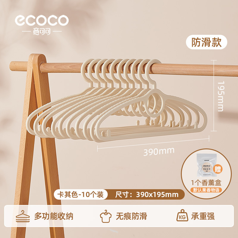 Antideslizante-caqui (10 piezas)