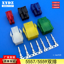 5557/5559�p�Ų�ɫ�Ӳ��4.2mm�������B������ɫ������ɫĸ������
