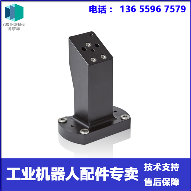 现货 ABB机器人 3HNM-10123-1 ABB喷枪支架 议价