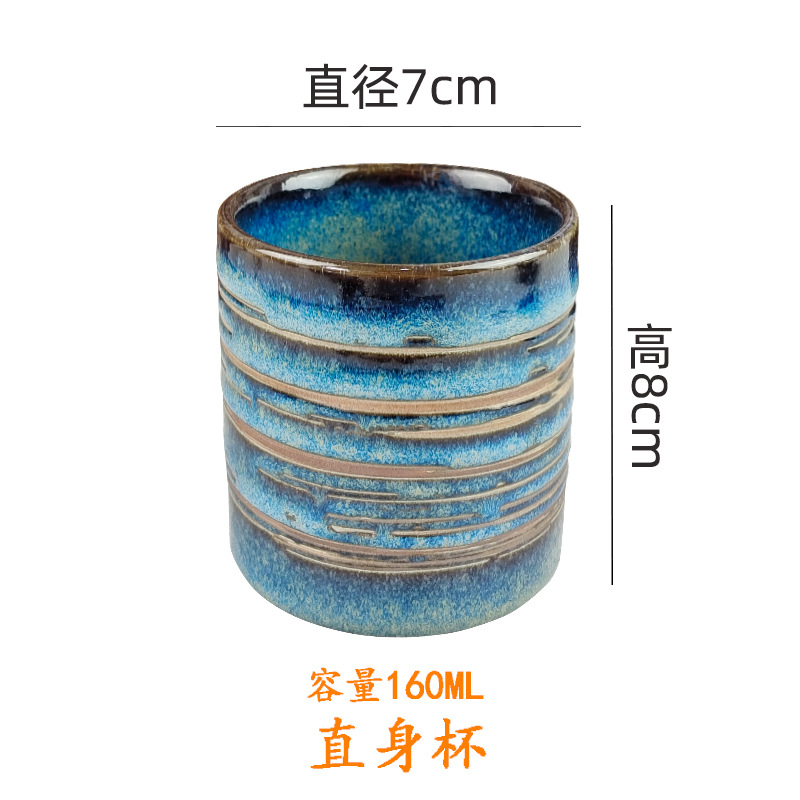 스트레이트 컵 싱게