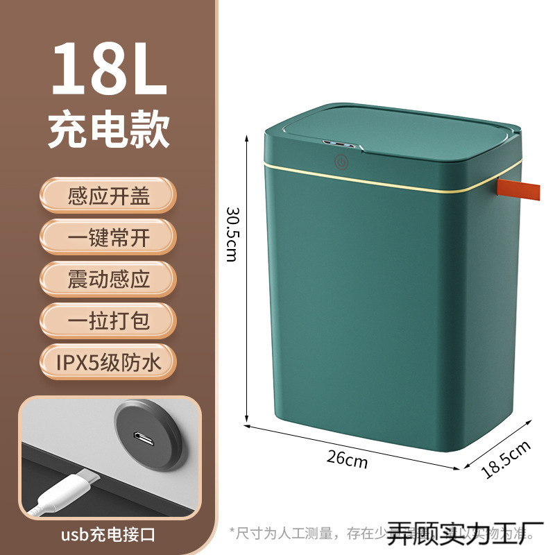Nuevo tipo de contenedor de basura, inodoro doméstico, carga sin contacto, grieta, contenedor de basura inteligente