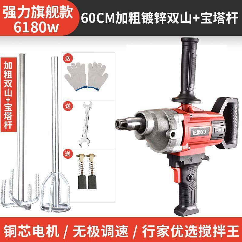 全自动水钻腻子搅拌器大功率腻子粉水泥2023水钻搅拌机瓷砖胶工地|undefined
