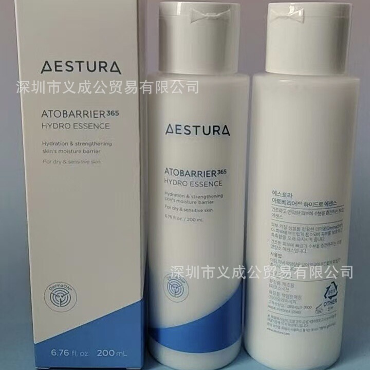 韓国越境 AESTURA 保湿ソフトケア保湿エッセンス スキンバリア保湿エッセンス|undefined