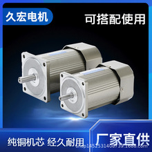 交流异步光轴电机6W-500W 调速减速定速马达1400转  220V/380V