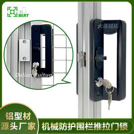 3040工业铝型材围栏机械防护推拉门锁拉手铝型材防护门配件推拉门