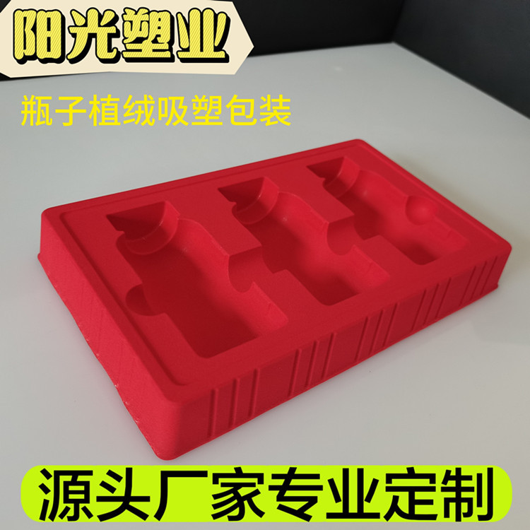 源头吸塑塑料包装盒 瓶子包装盒厂家 保健品PVC塑料托托盘