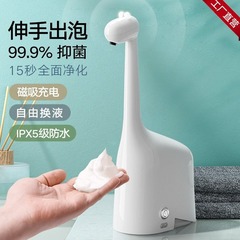 福鹿自動手洗い機電動誘導泡洗浄携帯電話子供壁掛け泡電動充電石鹸ディスペンサー