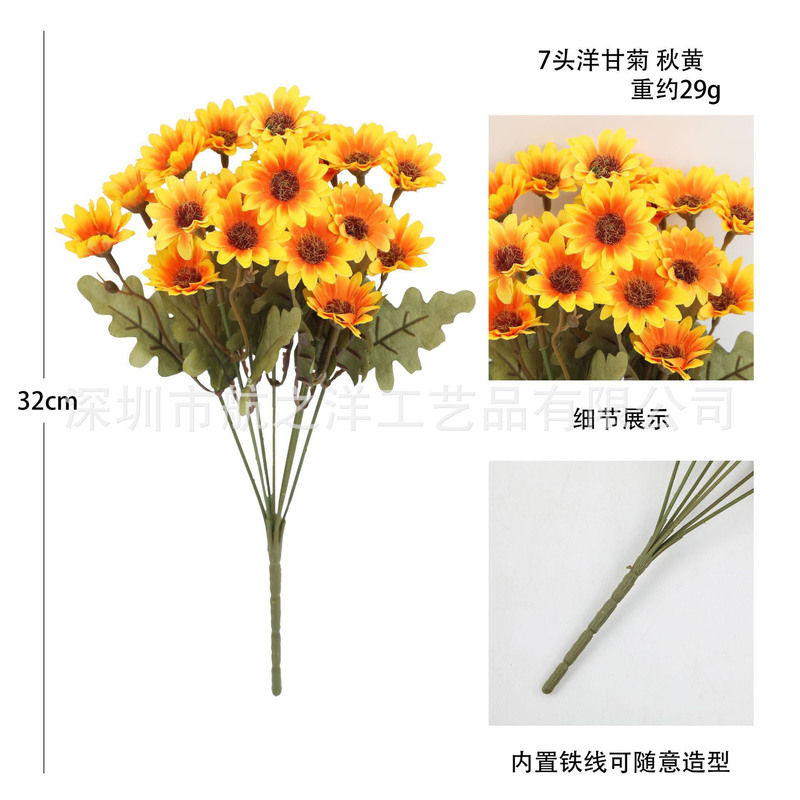 仿真秋色小雏菊秋季菊花绢花婚礼家居装饰亚马逊高品质款厂家直销|undefined