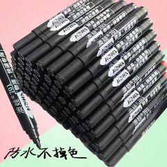 油性マーカーペン黒ビッグペン速乾粗筆マークペン色落ちしない物流宅配便マーカーペンラベルペン