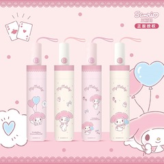三丽鸥正品美乐蒂自动雨伞女折叠儿童卡通高颜值迷你晴雨两用