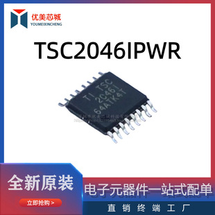 ԭ�b��Ʒ �NƬ TSC2046IPWR TSSOP-16 4��΢�|����������ICоƬ