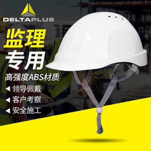 Dayta 102106 Safety Helmet Site Supervisor Male Construction Project Thickened Anti-smashing Breathable Helmet Printing Hat