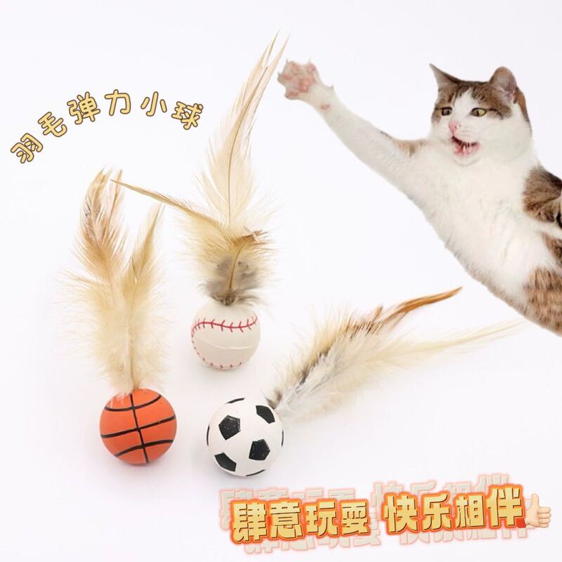 猫面白いスティック弾むボール羽付き歯ぎしり楽しい自己楽しみ退屈解消猫のおもちゃペット用品メーカー卸売|undefined