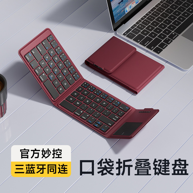 Factory Customized Foldableing Bluetooth Wireless Keyboard Touchpad Laptop Pad Tablet Phone Office Portable