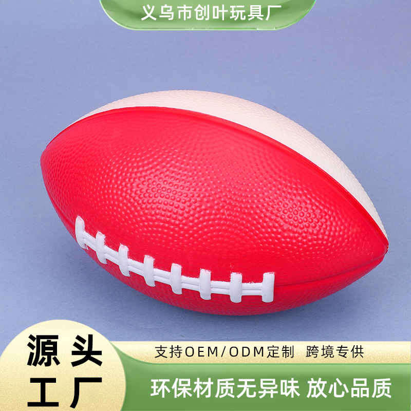 Pu Solid Sponge Red and White Rugby Kidsren's Vent Decompression Toy Rugby Indoor Sports Odorless Decompression Ball