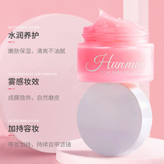 Han Lunmei Feather Pore Primer Gel Cream Makeup Primer Gel Isolation Cream Invisible Pore Hydrating Concealer Moisturizing Milk