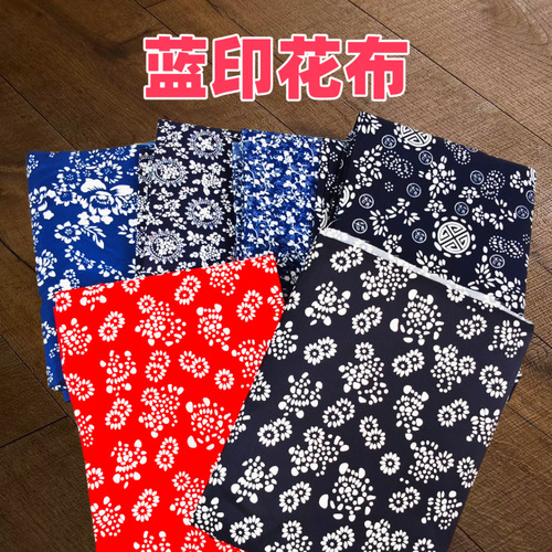 Kindergarten environment creation decoration blue and red base two-color decorative fabric traditional Chinese culture style handmade DIY use