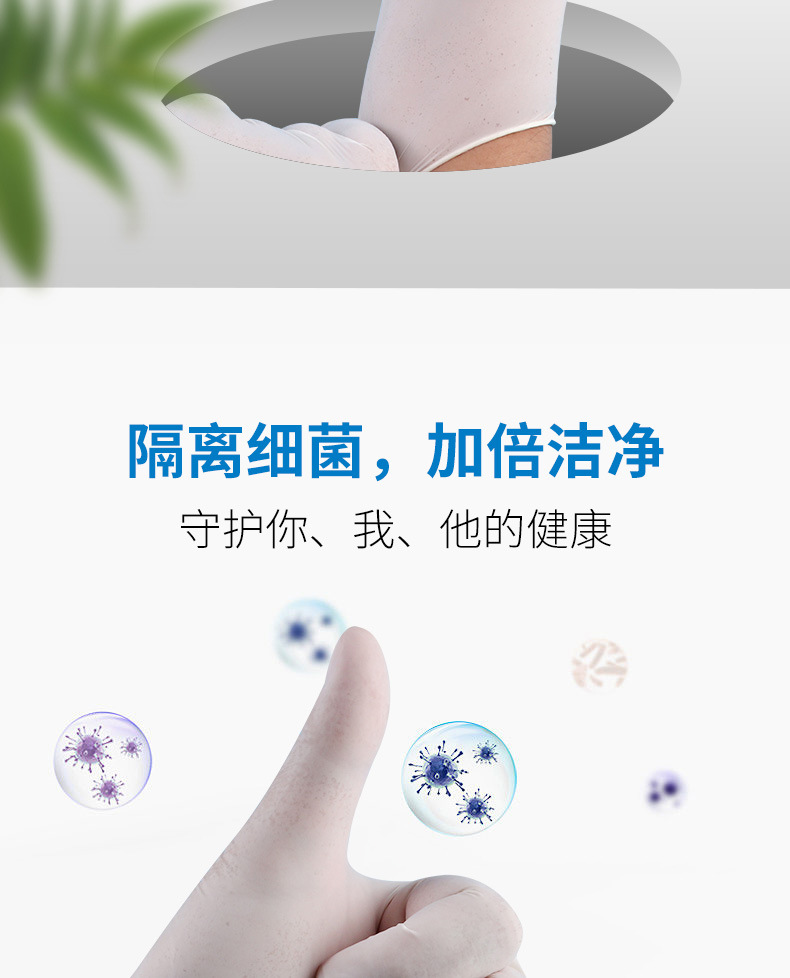 乳胶工业手套_05