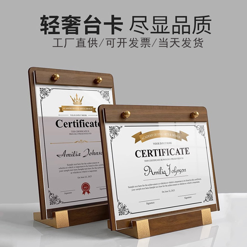 A4 tablero de escritorio acrílico, menú de madera maciza, marco A5, certificado de honor, marco de certificado de patente, pantalla de autorización