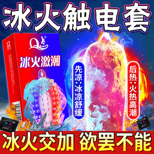 Q�c��������Ȼ���z�z�����ñ�����ˬ����Ȥ���޿옷����Ӌ����Ʒ