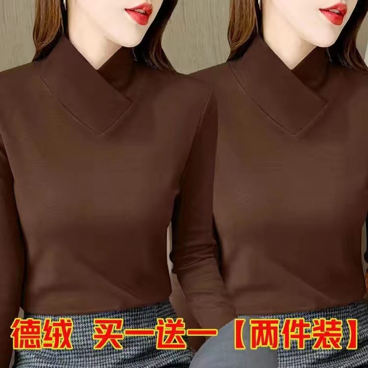 5520 커피+커피 [2팩] 양면 저먼벨벳