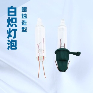 Manufacturer Supplies Toy Foam Toys, Light Bulb Toys, Small Light Bulbs for Christmas, Amazon E-Commerce Miniature