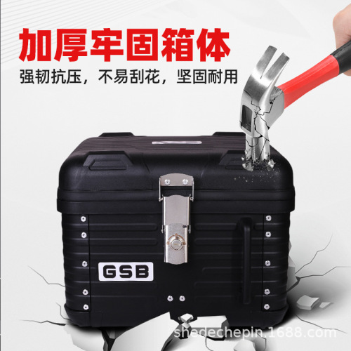 GSB Motorcycle Tailbox Retro Rounded Electric Bike Trunk Step Bike Non-Aluminum Trunk Universal