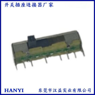 Side Dial DC Horizontal SK15D01 Toggle Switch Single Row Double Row Plug-in Five Speed Slide Switch