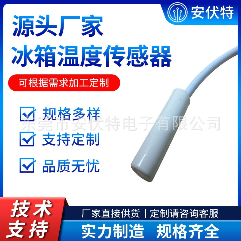 Dometic Domida холодильник RV замена автомобиля NTC тепловой датчик температуры 3851210025