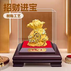 绒沙金招财进宝钱袋摆件企业伴手礼黄金店送朋友礼品