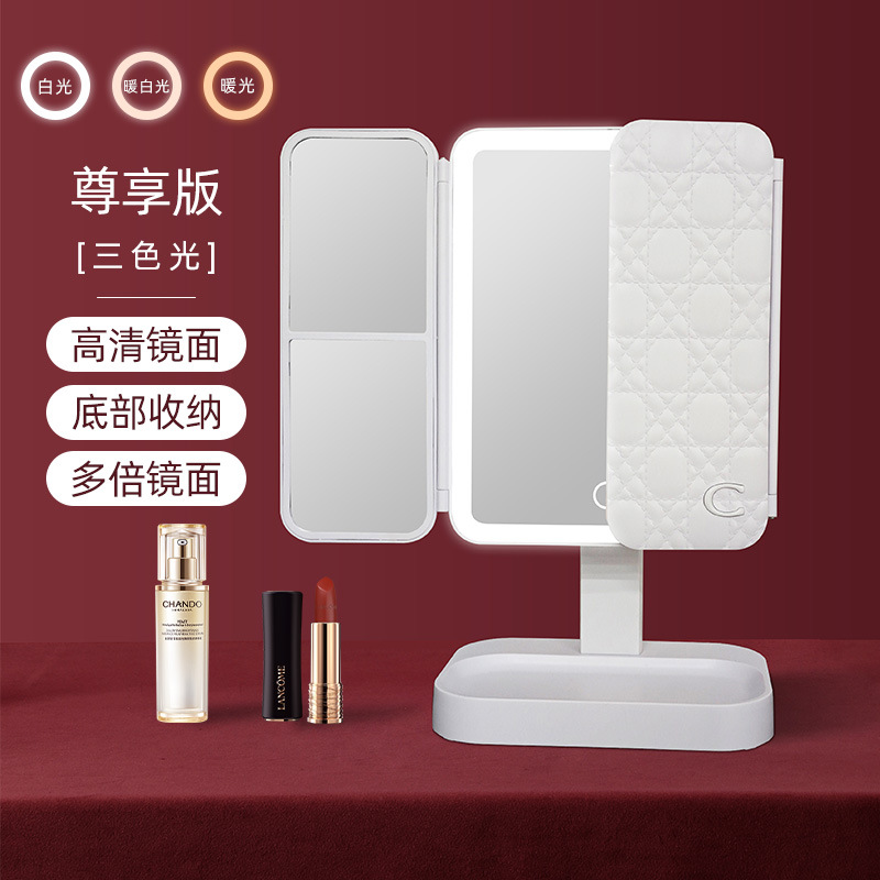 LED Shell HD espejo de maquillaje de escritorio con luz inteligente luz del día plegable espejo dormitorio escritorio portátil espejo vestidor