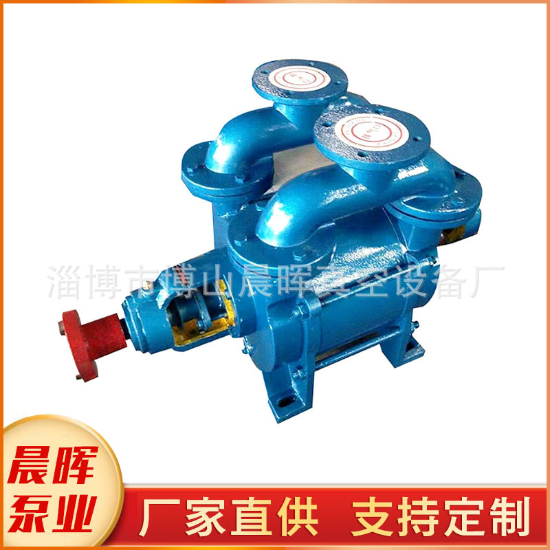 SK水环式真空泵 微型液环真空泵 消失模铸造化工用