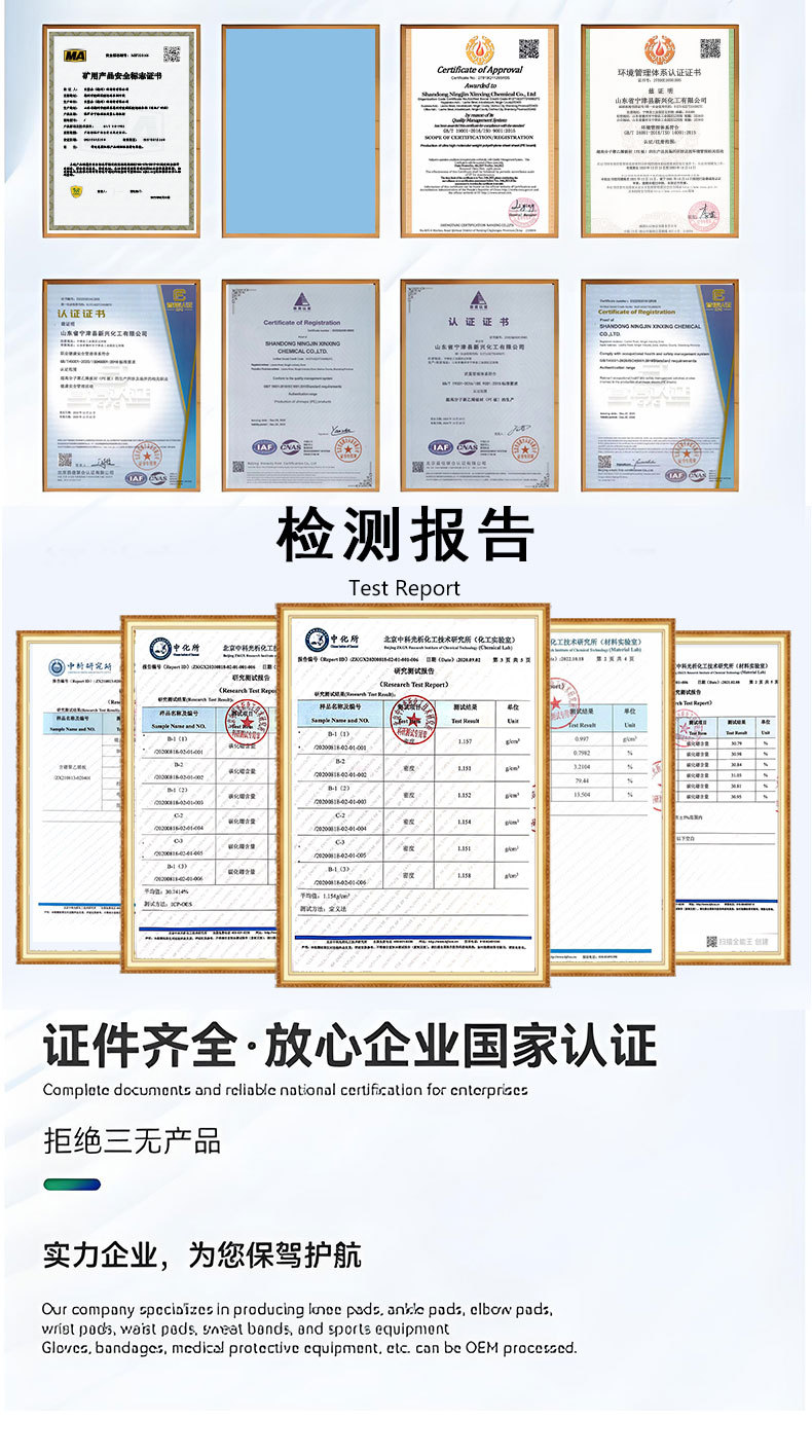 高密度聚乙烯板材-恢复的_09