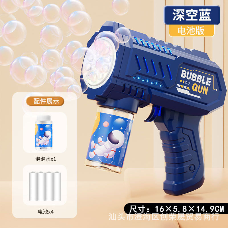 Máquina de burbujas transfronteriza totalmente automática portátil de burbujas luminosas porosas con pistola de luz mercado nocturno mayorista juguetes eléctricos para niños