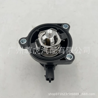 Thermostat Suitable for Chevrolet