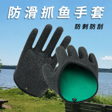 钓鱼强磁挂钩吸扣抓鱼手套防刺防滑乳胶13针涤纶编织手套垂钓工具